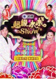 奔跑吧14季第8期