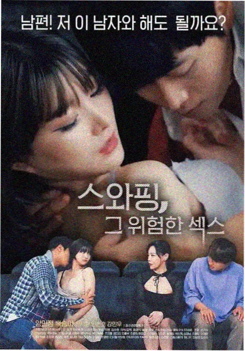 奔跑吧14季高光时刻